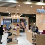 Cosme Tokyo, Japan's largest show dedicated to cosmetic products, takes place every January as part of Cosme Week, a group of six beauty-related trade shows. (Photo : Courtesy of RX Japan)