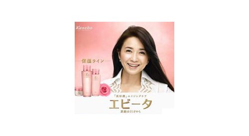 Kanebo Cosmetics accelerates its mature generation business