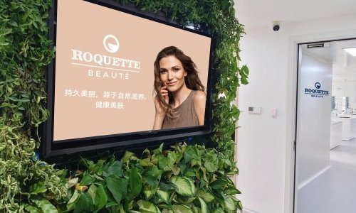 Roquette Beauté ouvre un centre de co-création cosmétique à Shanghai